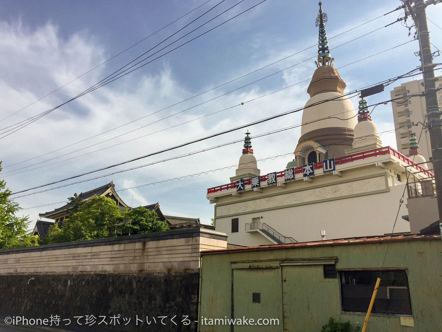 大乗教総本山の仏舎利