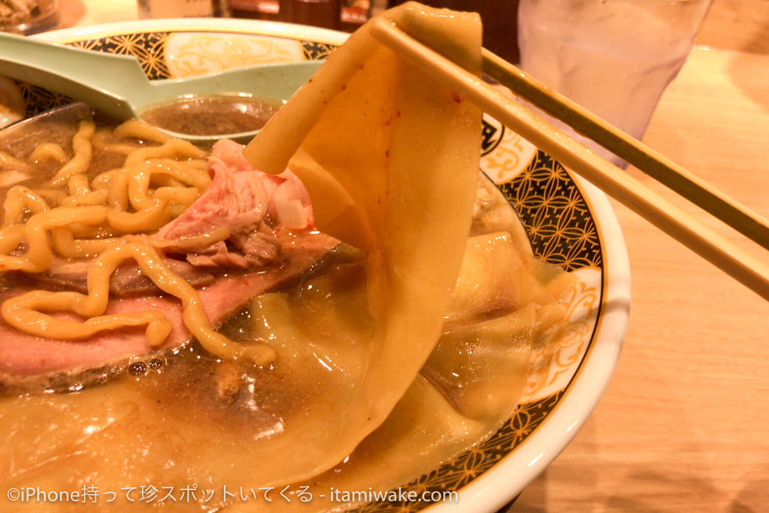 いったん麺