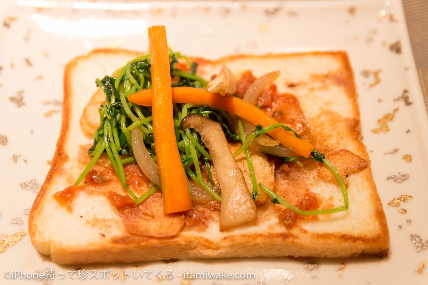 野菜炒めも食パンに乗せる