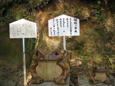 福蛙