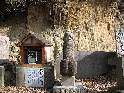 ご神体