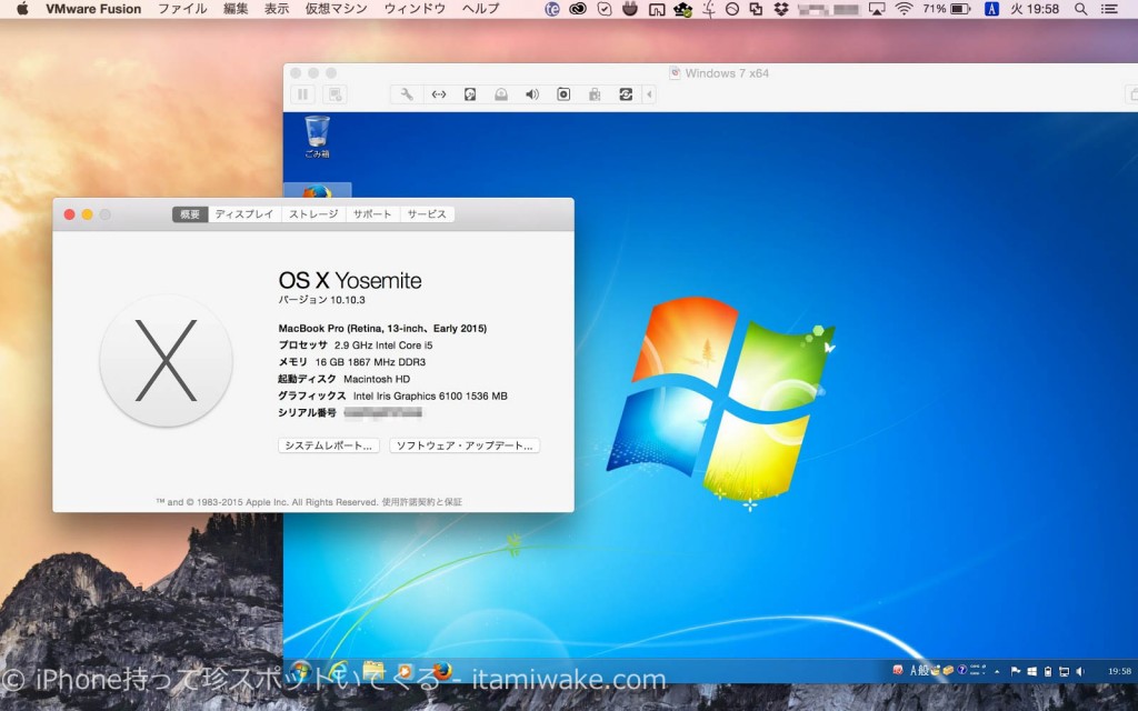 MacBook Pro Retina13インチにWindows7を表示