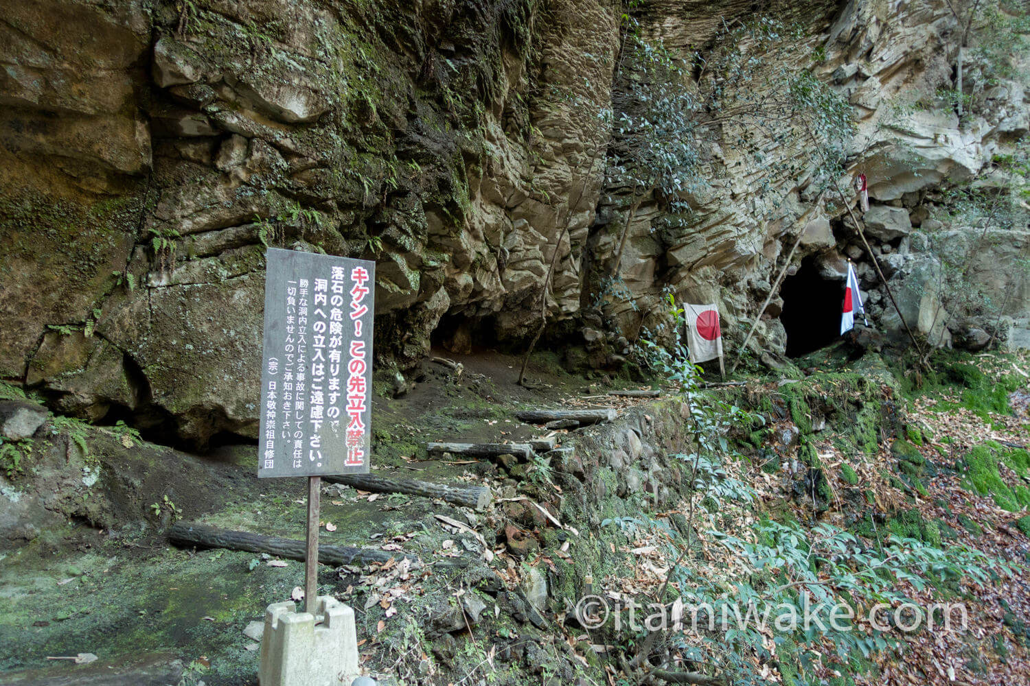 対岸の洞窟入り口