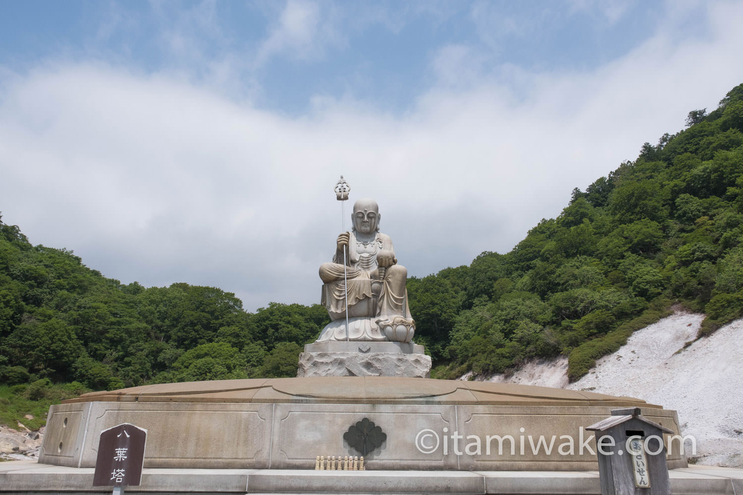 大きな地蔵