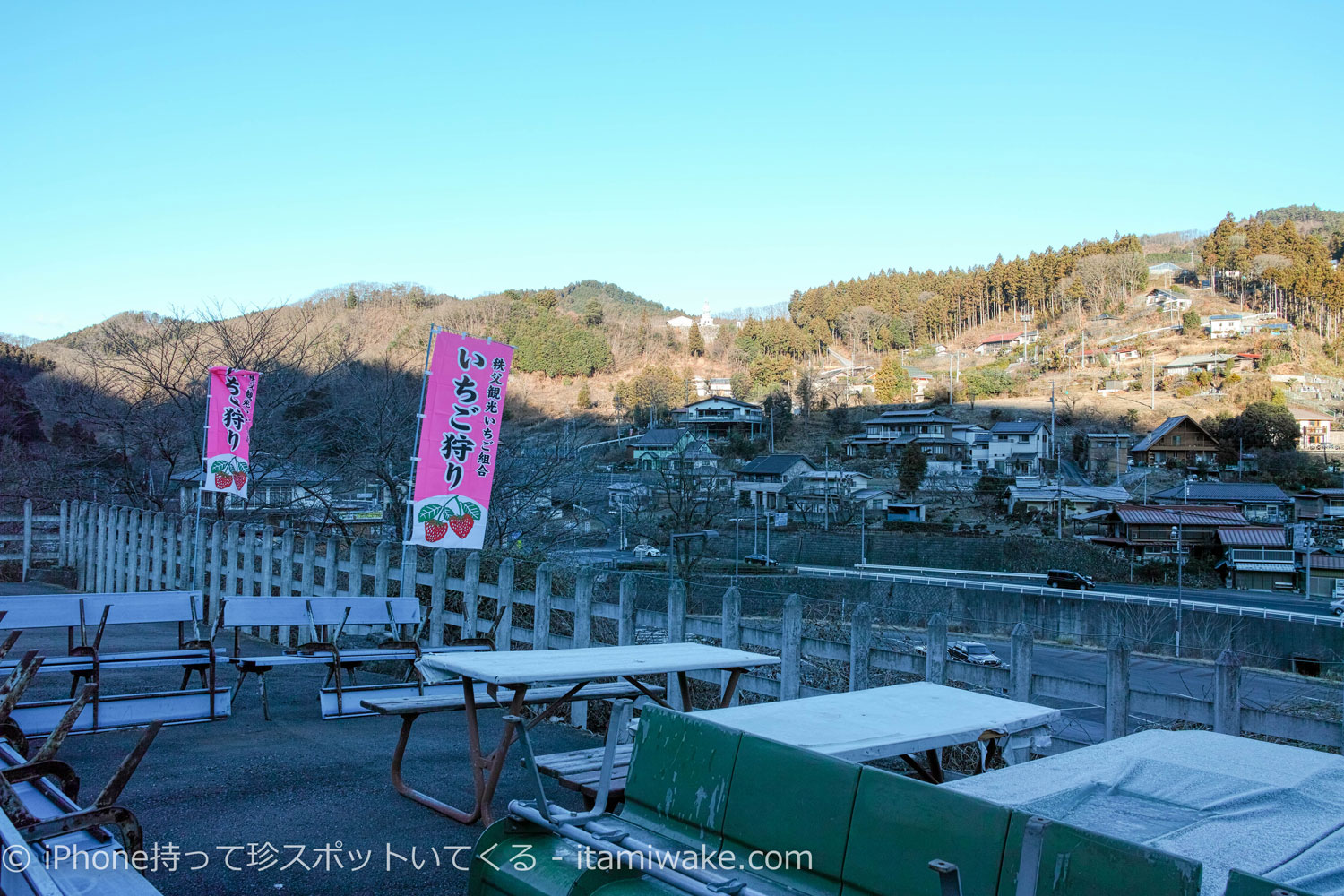 芦ヶ久保の道の駅から