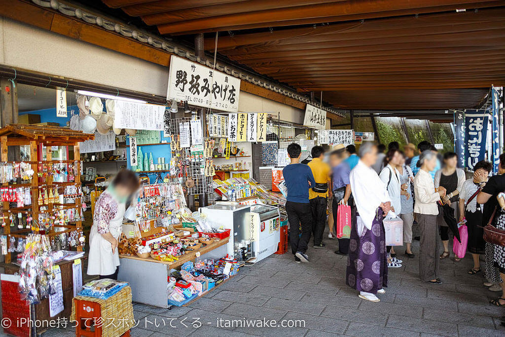 竹生島唯一のお土産売り場