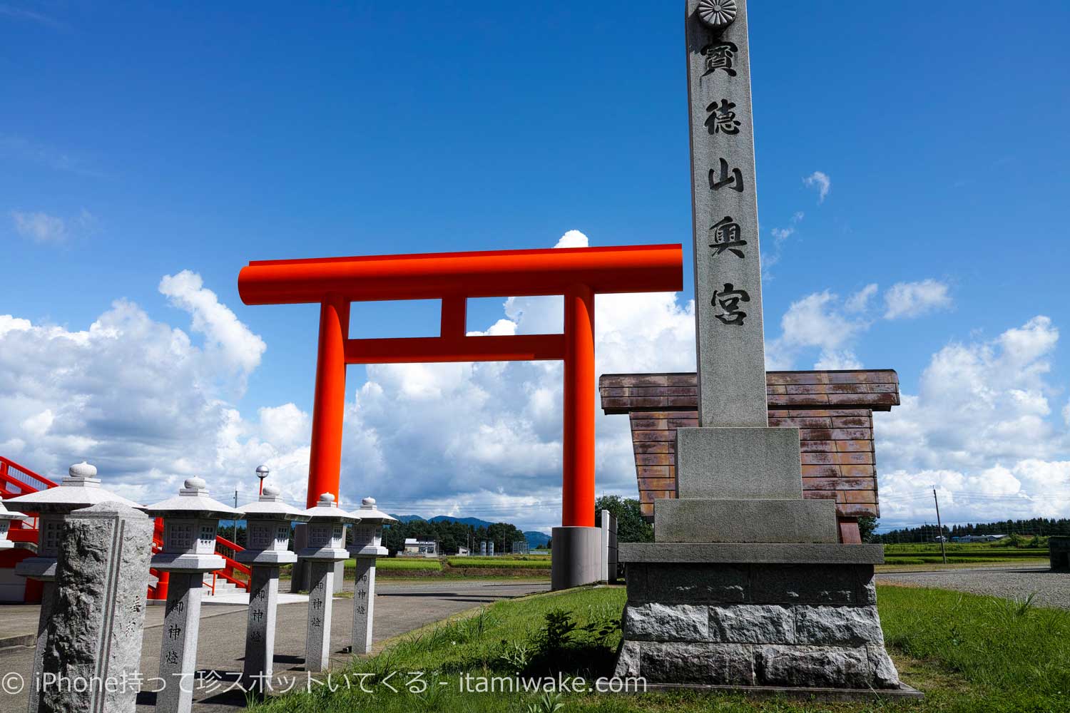 宝徳山奥宮