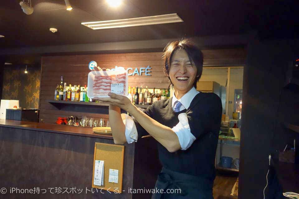 斎藤です