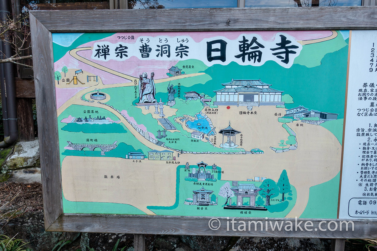 日本一大きいおびんずる像 を見に熊本県日輪寺へ いたみわけ Com 日本一大きいおびんずる像 を見に熊本県日輪寺へ いたみわけ Com