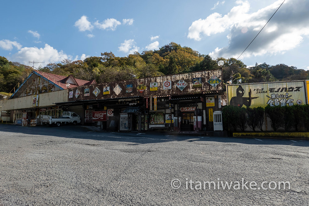 山口県周南市で見たモノハウス ラッキーセブン はレトロなトラック野郎のオアシス いたみわけ Com
