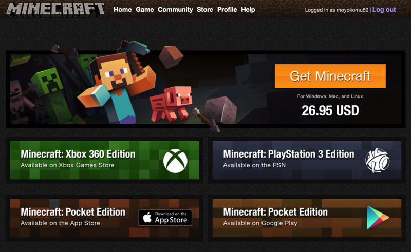 マインクラフトが無料で遊べる Play Offlineとは いたみわけ Com