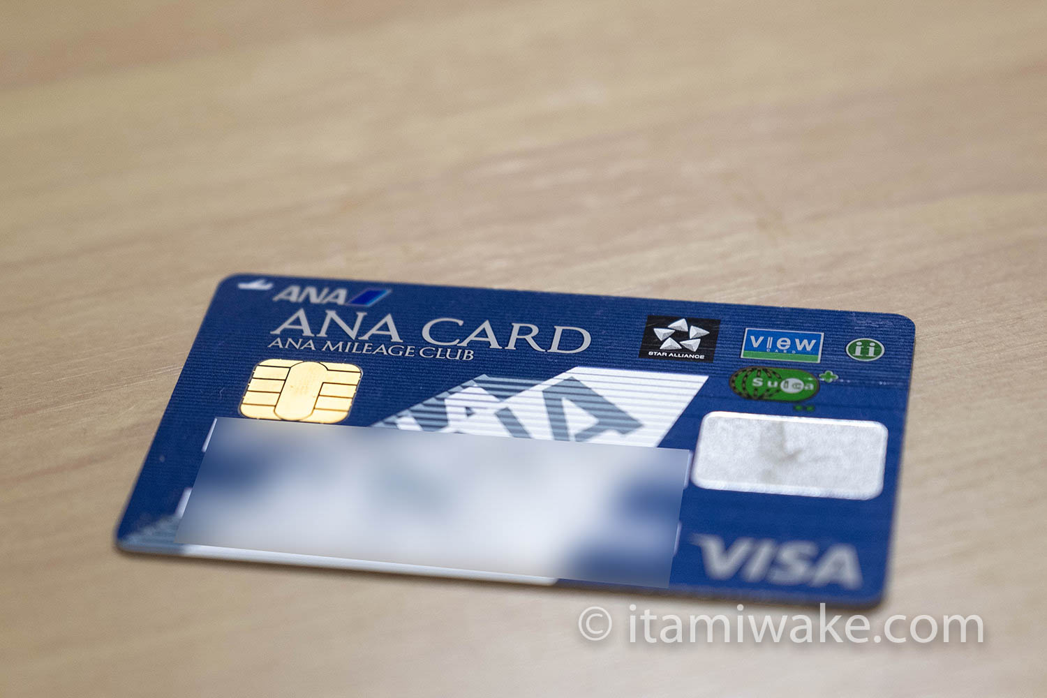 Ana Visa Suicaは年会費激安でanaカード初心者におすすめ メリットを徹底解説 いたみわけ Com