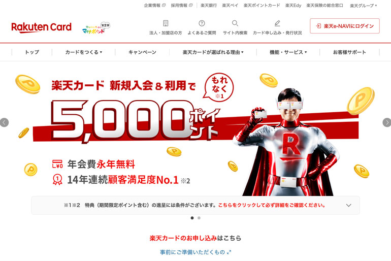 コンタクトは処方箋なしで買える Amazonや楽天などの通販なら眼科よりも安くておすすめ いたみわけ Com